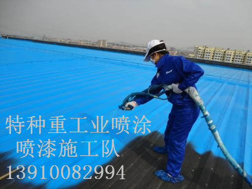 遵义除锈喷漆 & 设备厂房翻新